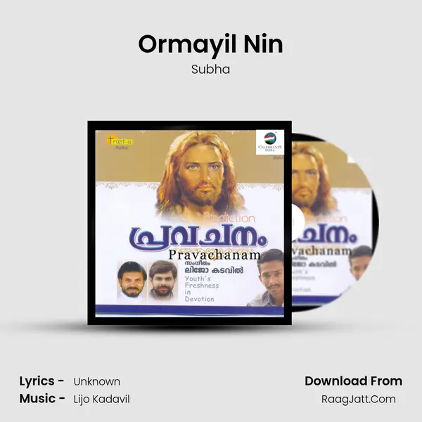 Ormayil Nin MP3 Song by Subha Cover