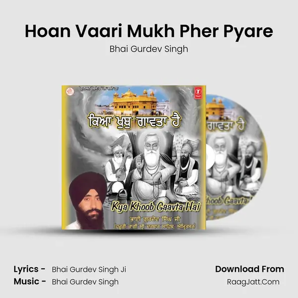Hoan Vaari Mukh Pher Pyare MP3 Song by Bhai Gurdev Singh Cover