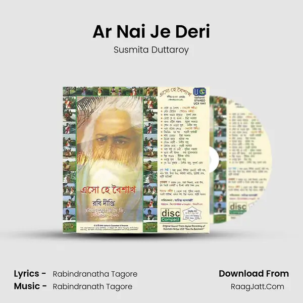 Ar Nai Je Deri MP3 Song by Susmita Duttaroy Cover