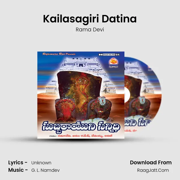 Kailasagiri Datina MP3 Song by Rama Devi Cover