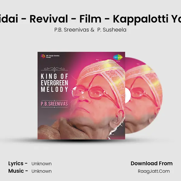 Kaatru Veliyidai - Revival - Film - Kappalotti Ya Thamizhan Cover
