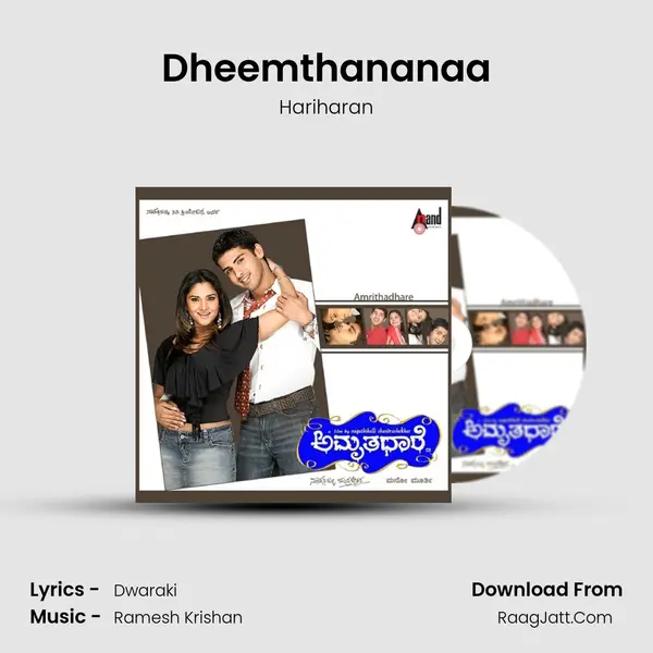 Dheemthananaa MP3 Song by Hariharan Cover