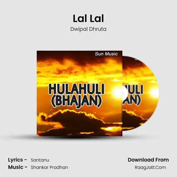 Lal Lal MP3 Song by Dwipal Dhruta Cover