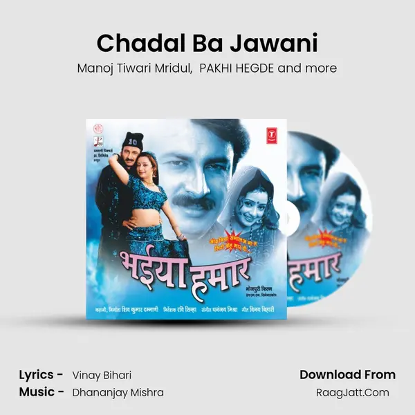 Chadal Ba Jawani MP3 Song by Manoj Tiwari Mridul Cover