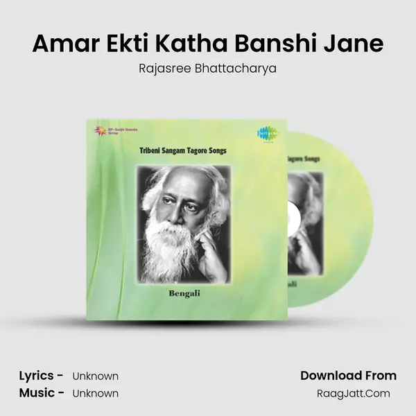 Amar Ekti Katha Banshi Jane MP3 Song by Rajasree Bhattacharya Cover