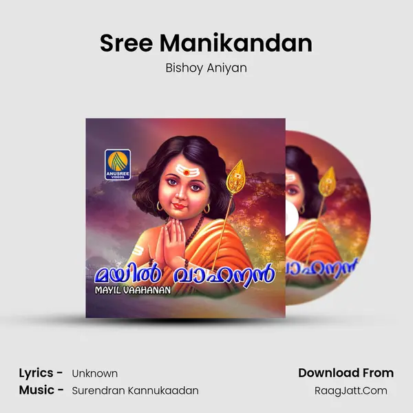 Sree Manikandan MP3 Song by Bishoy Aniyan Cover