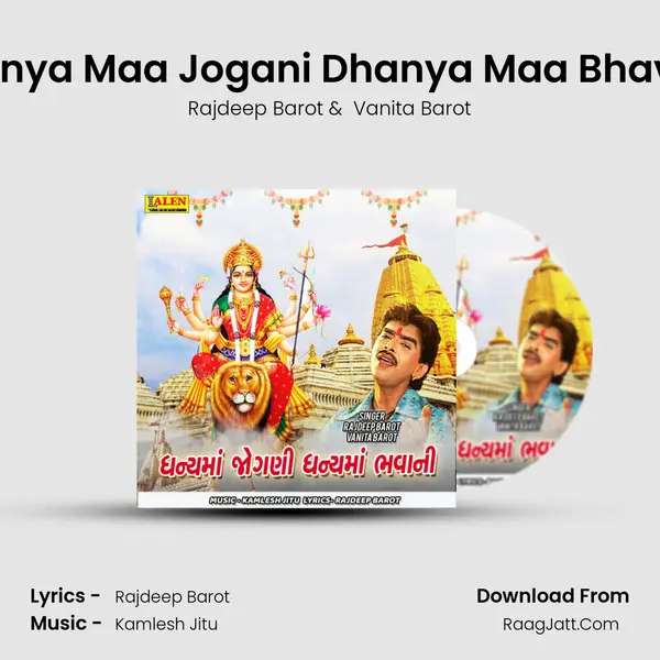Dhanya Maa Jogani Dhanya Maa Bhavani - Rajdeep Barot