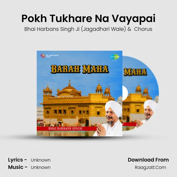 Pokh Tukhare Na Vayapai MP3 Song by Bhai Harbans Singh Ji (Jagadhari Wale) Cover