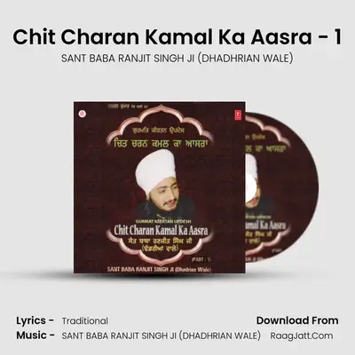 Chit Charan Kamal Ka Aasra - SANT BABA RANJIT SINGH JI (DHADHRIAN WALE)
