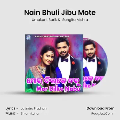 Nain Bhuli Jibu Mote MP3 Song by Umakant Barik Cover