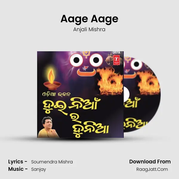 Aage Aage MP3 Song by Anjali Mishra Cover