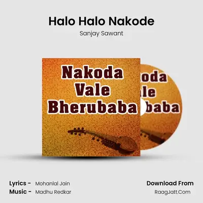 Halo Halo Nakode MP3 Song by Sanjay Sawant Cover