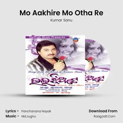Mo Aakhire Mo Otha Re MP3 Song by Kumar Sanu Cover
