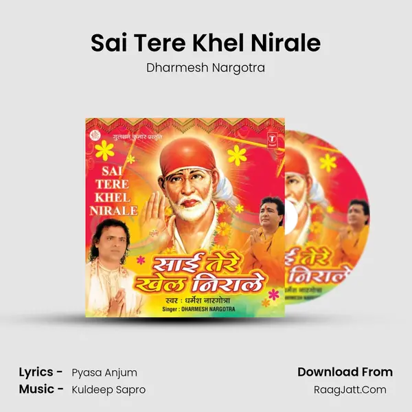 Sai Tere Khel Nirale mp3 song