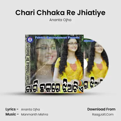 Chari Chhaka Re Jhiatiye mp3 song