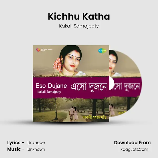 Kichhu Katha MP3 Song by Kakali Samajpaty Cover