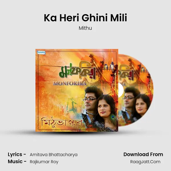 Ka Heri Ghini Mili MP3 Song by Mithu Cover