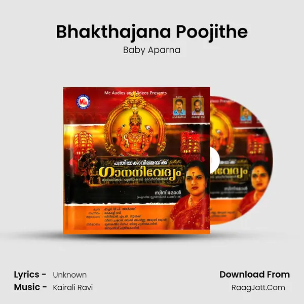 Bhakthajana Poojithe MP3 Song by Baby Aparna Cover