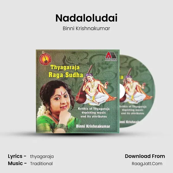 Nadaloludai MP3 Song by Binni Krishnakumar Cover