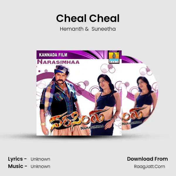Cheal Cheal MP3 Song by Hemanth Cover