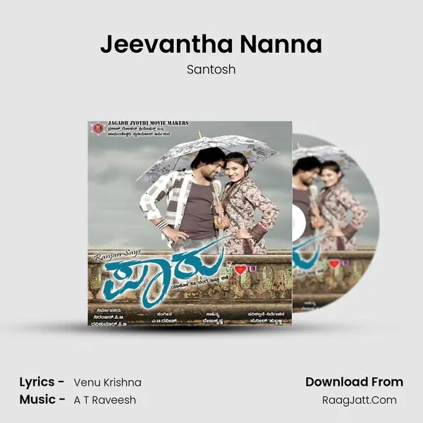 Jeevantha Nanna mp3 song