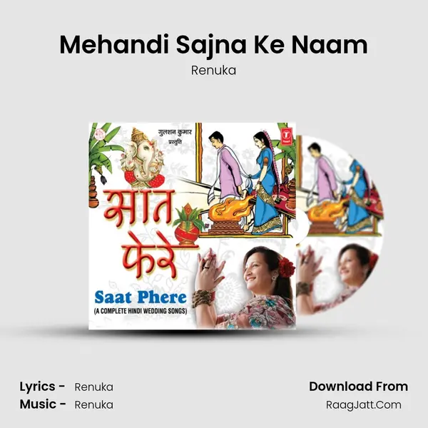 Mehandi Sajna Ke Naam MP3 Song by Renuka Cover