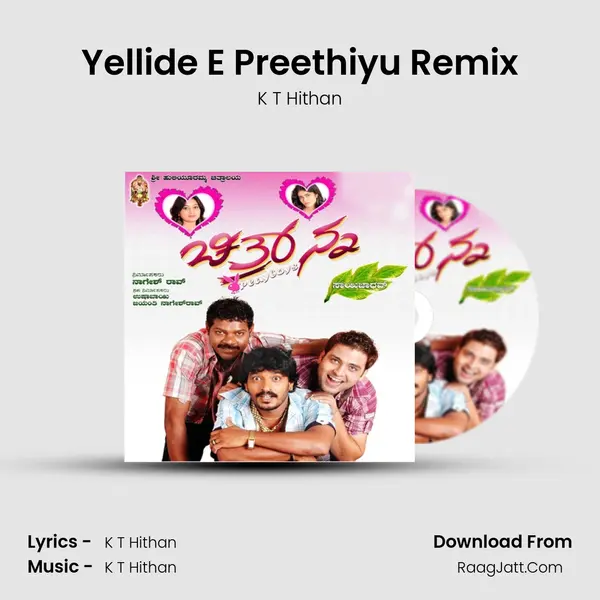 Yellide E Preethiyu Remix MP3 Song by K T Hithan Cover
