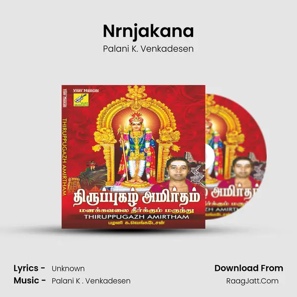 Palani K. Venkadesen