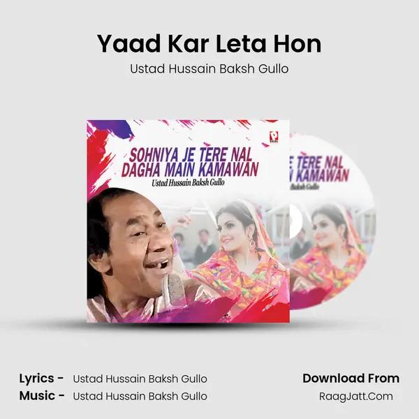 Yaad Kar Leta Hon MP3 Song by Ustad Hussain Baksh Gullo Cover