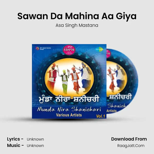 Sawan Da Mahina Aa Giya Cover