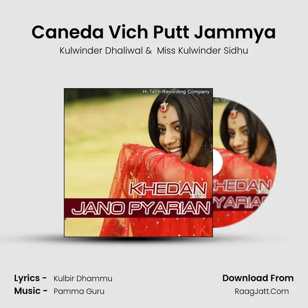 Caneda Vich Putt Jammya MP3 Song by Kulwinder Dhaliwal Cover