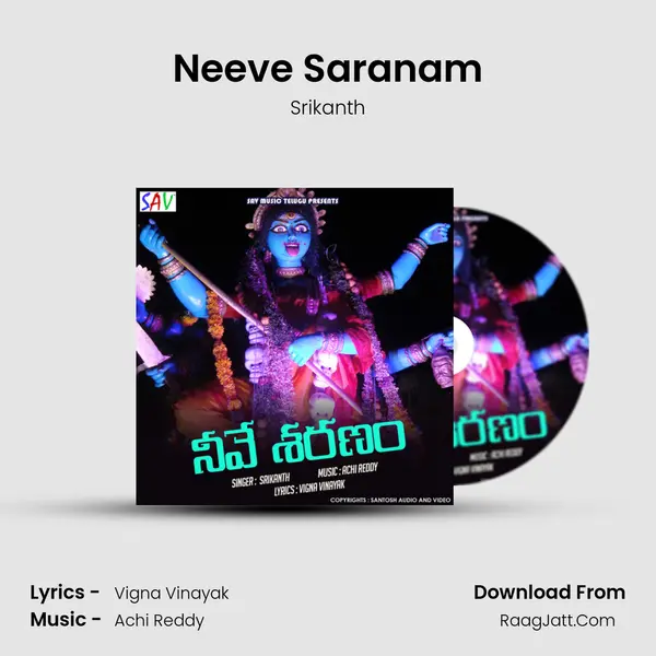 Neeve Saranam - Srikanth