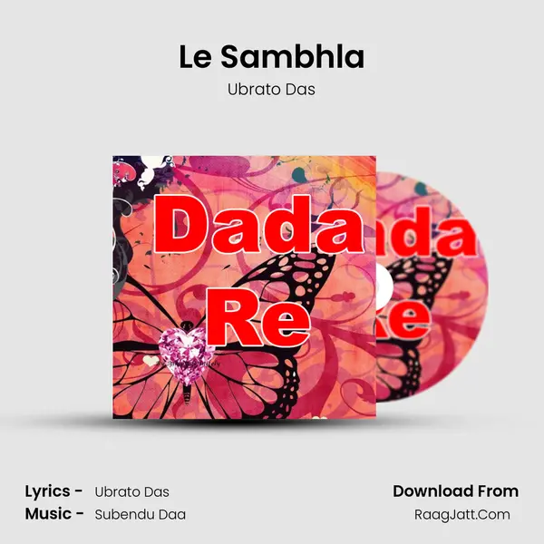 Le Sambhla MP3 Song by Ubrato Das Cover