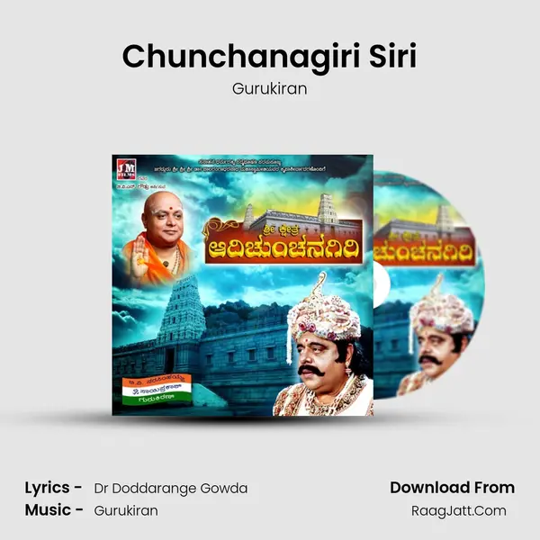 Chunchanagiri Siri MP3 Song by Gurukiran Cover