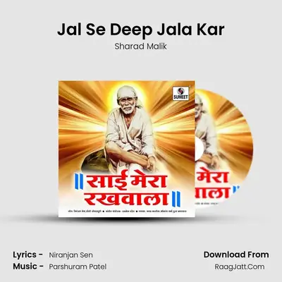 Jal Se Deep Jala Kar MP3 Song by Sharad Malik Cover