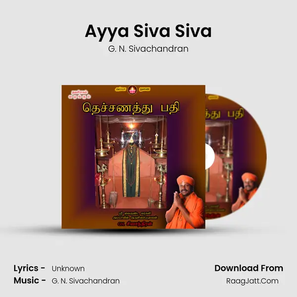 Ayya Siva Siva MP3 Song by G. N. Sivachandran Cover