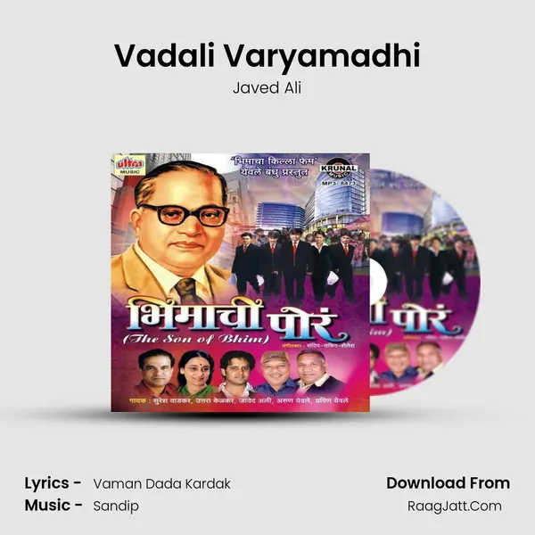 Vadali Varyamadhi MP3 Song by Javed Ali Cover