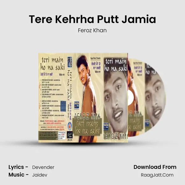 Tere Kehrha Putt Jamia MP3 Song by Feroz Khan Cover