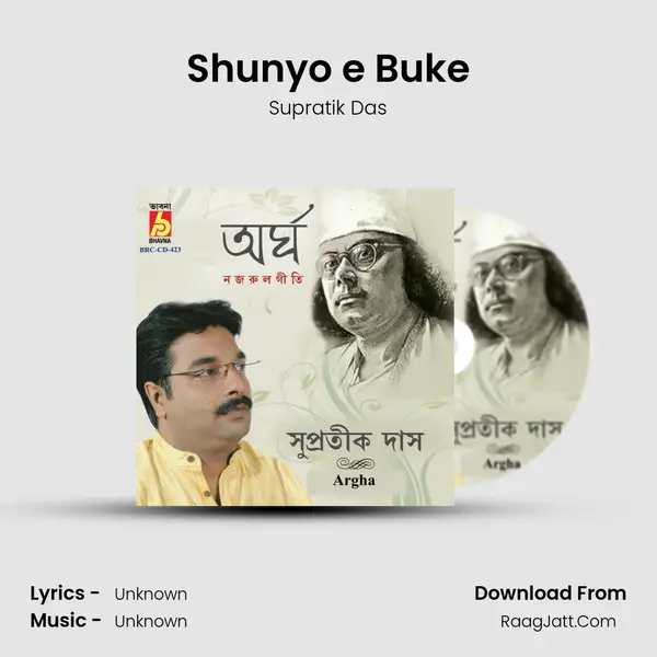 Shunyo e Buke MP3 Song by Supratik Das Cover