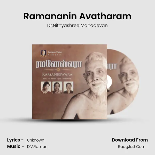 Ramananin Avatharam Cover