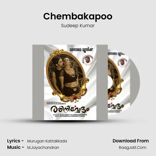 Chembakapoo MP3 Song by Sudeep Kumar Cover