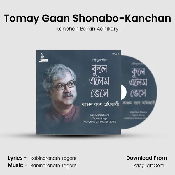 Tomay Gaan Shonabo-Kanchan MP3 Song by Kanchan Baran Adhikary Cover