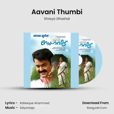 Aavani Thumbi MP3 Song by Shreya Ghoshal Cover