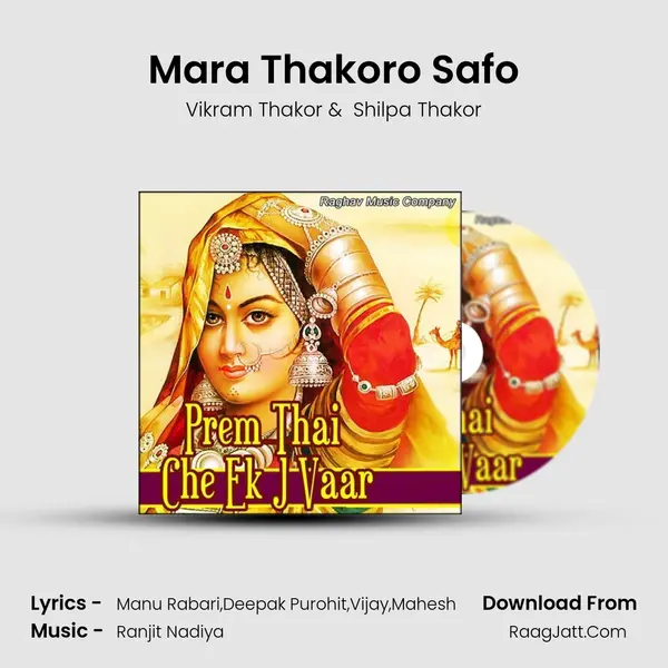 Mara Thakoro Safo MP3 Song by Vikram Thakor Cover