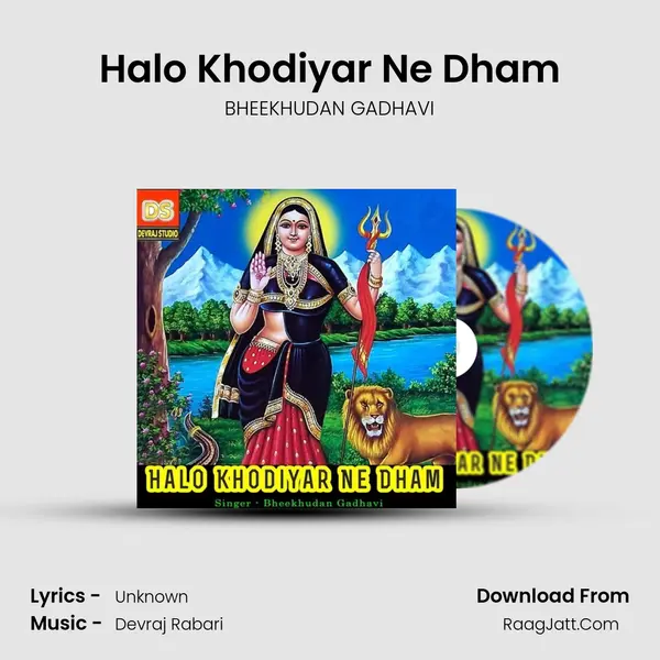Halo Khodiyar Ne Dham mp3 song