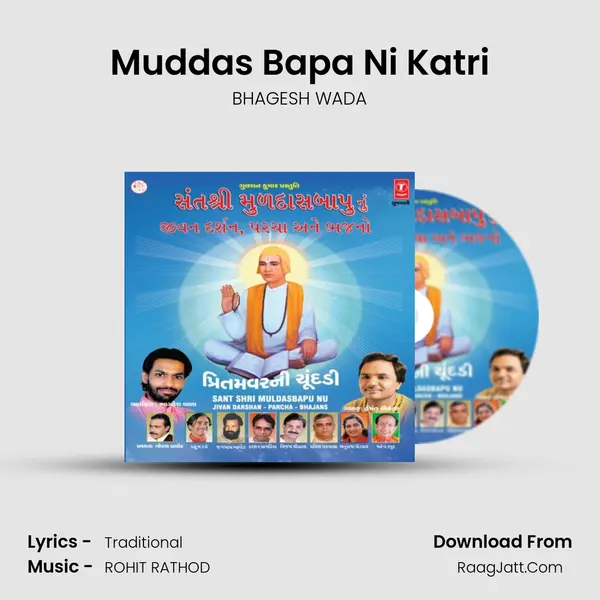 Muddas Bapa Ni Katri MP3 Song by BHAGESH WADA Cover