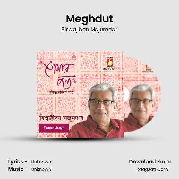 Meghdut MP3 Song by Biswajiban Majumdar Cover