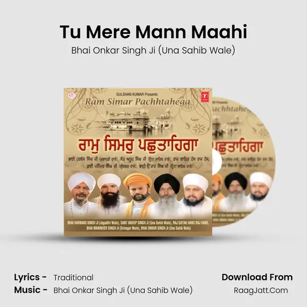 Tu Mere Mann Maahi MP3 Song by Bhai Onkar Singh Ji (Una Sahib Wale) Cover