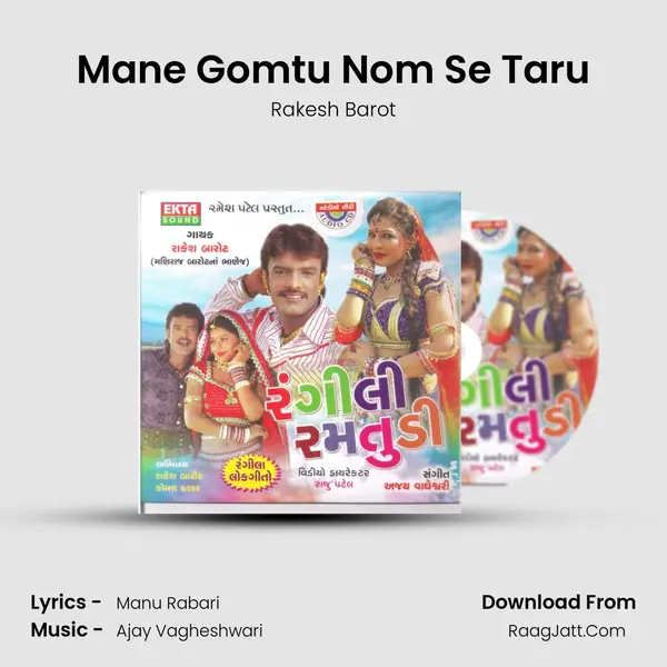 Mane Gomtu Nom Se Taru MP3 Song by Rakesh Barot Cover