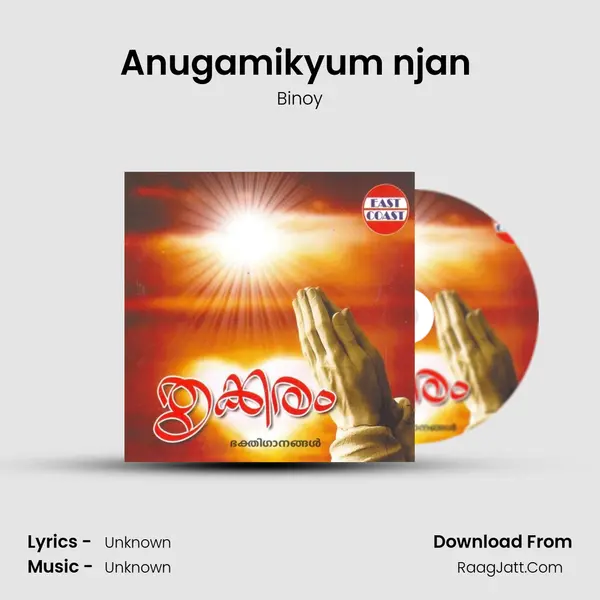 Anugamikyum njan (M) MP3 Song by Binoy Cover